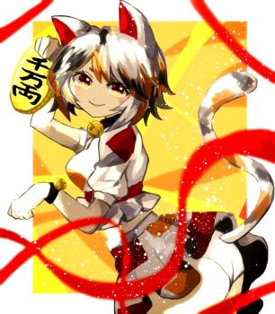 1girl animal_ears bell calico_(pattern) cat_ears cat_girl cat_tail coin crop_top gold goutokuji_mike jingle_bell key747h koban_(gold) multicolored_shirt multicolored_skirt multicolored_tail neck_bell panties patch patchwork_clothes paw_pose shirt simple_background skirt solo tail touhou underwear white_background white_panties white_shirt white_skirt yellow_background