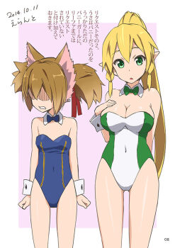 10s 2014 2girls :o adapted_costume animal_ears bare_shoulders blonde_hair blue_bow blue_bowtie bow bowtie breast_envy breasts brown_hair cat_ears chestnut_mouth cleavage covered_navel dated detached_collar errant flat_chest green_bow green_bowtie green_eyes kittysuit leafa_(sao) long_hair multiple_girls nontraditional_playboy_bunny outside_border parted_lips playboy_bunny pointy_ears ponytail shaded_face short_hair silica silica_(sao-alo) simple_background standing sword_art_online thigh_gap thighs translation_request twintails white_background wrist_cuffs