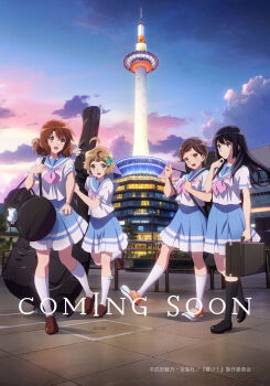 Rule 34 | 4girls, :d, ahoge, artist request, bag, black hair, blonde hair, blue sailor collar, blue skirt, blue sky, bow, brown eyes, brown hair, closed mouth, cloud, duffel bag, hair bow, hibike! euphonium, highres, holding, holding bag, holding instrument, instrument, katou hazuki, kawashima sapphire, kitauji high school uniform, kousaka reina, kyoto tower, loafers, long hair, medium skirt, multiple girls, neckerchief, official art, open mouth, oumae kumiko, outdoors, pink neckerchief, purple eyes, sailor collar, school uniform, serafuku, shoes, short hair, short sleeves, skirt, sky, smile, socks, tile floor, tiles, walking, white socks, yellow eyes