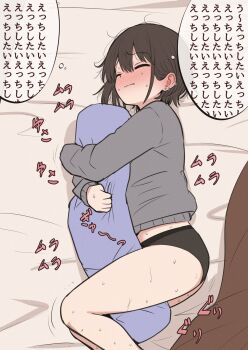 1girl aroused artist_self-insert bed_sheet blush body_pillow brown_hair brown_panties closed_eyes closed_mouth clothed_masturbation commentary crotch_rub ear_blush earrings female_masturbation grey_sweater highres hugging_object jewelry mame_rakko mamerakkkkko_(mamerakkkkko) masturbation masturbation_through_clothes no_pants nose_blush original panties pillow pillow_hug pillow_humping protected_link short_hair solo speech_bubble stud_earrings sweat sweater thought_bubble translated underwear wavy_mouth