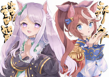 2girls absurdres animal_ears aqua_bow aqua_bowtie aqua_ribbon ascot black_jacket blue_eyes blush bow bowtie braid brown_hair cape coat doriko666 ear_bow ear_ribbon epaulettes frilled_coat frilled_jacket frills green_bow green_bowtie high_ponytail highres horse_ears horse_girl jacket long_hair long_sleeves looking_at_viewer mejiro_mcqueen_(frontline_elegance)_(umamusume) mejiro_mcqueen_(umamusume) multicolored_hair multicolored_jacket multiple_girls open_mouth pink_ascot ponytail purple_eyes purple_hair red_cape ribbon shirt single_epaulette smile streaked_hair tokai_teio_(peak_joy)_(umamusume) tokai_teio_(umamusume) umamusume white_hair white_jacket