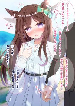 1boy 1girl @_@ animal_ears black_jacket blush bow breasts brown_hair casual clothing_cutout commentary_request ear_bow ear_wiggle hair_between_eyes hair_ornament hairclip highres holding_hands horse_ears horse_girl jacket jewelry long_hair long_sleeves looking_at_viewer lpikamasi mejiro_dober_(casual)_(umamusume) mejiro_dober_(umamusume) necklace open_mouth pleated_skirt purple_eyes shirt shoulder_cutout skirt speech_bubble translation_request umamusume white_shirt white_skirt