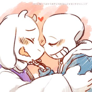 1boy 1girl artist_request closed_eyes couple goat grin sans_(undertale) skeleton smile toriel undertale utdr_(toby_fox)