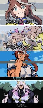 Rule 34 | 4girls, absurdres, glasses, hanma baki, highres, japanese text, multiple girls, running, shimura (hosshi), tokai teio (umamusume), umamusume, wet
