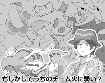 1boy abomasnow aggron clawitzer closed_eyes crossed_arms fedora froslass gen_2_pokemon gen_3_pokemon gen_4_pokemon gen_6_pokemon greyscale happy hat highres jacket kankan33333 laughing meganium monochrome nintendo paxton_(pokemon) pokemon pokemon_(creature) pokemon_legends:_z-a smile talonflame