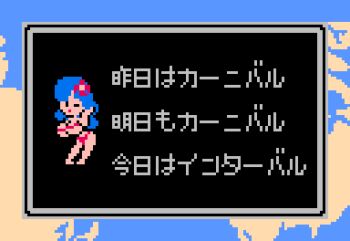 1girl barefoot bikini black_eyes blue_hair breasts chibi cleavage flower hair_flower hair_ornament large_breasts leaning_forward long_hair looking_at_viewer map nazora_land_no._2 one_eye_closed pixel_art red_bikini red_flower saiwai_hiroshi standing sunsoft swimsuit underboob wink