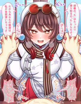 1girl aether_(genshin_impact) blush breasts brown_hair commentary_request flower-shaped_pupils genshin_impact hat highres holding_hands hu_tao_(cherries_snow-laden)_(genshin_impact) hu_tao_(genshin_impact) implied_sex interlocked_fingers looking_at_viewer medium_breasts open_mouth red_nails shirt speech_bubble sunglasses symbol-shaped_pupils twintails white_hat white_shirt yakisobapan_tarou_&amp;_negitoro-ko