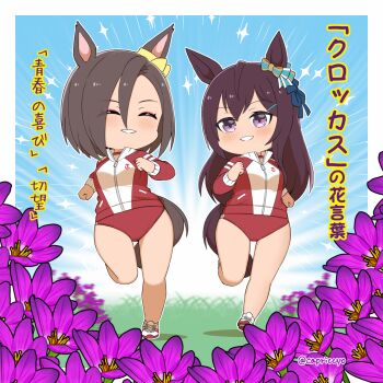 2girls ^_^ air_groove_(umamusume) animal_ears blue_bow blue_sky blush bow breasts brown_hair buruma capriccyo chibi closed_eyes commentary_request day ear_bow flower gym_shirt gym_uniform hair_between_eyes hair_ornament hairclip highres horse_ears horse_girl horse_tail jacket long_hair medium_breasts mejiro_dober_(umamusume) multiple_girls no_socks purple_eyes purple_flower red_buruma red_jacket running shirt shoes sky smile tail track_jacket translation_request umamusume very_long_hair white_shirt white_shoes