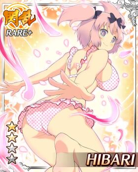 +_+ 1girl arms_behind_back ass ass_focus aura bikini black_ribbon blue_eyes bow breasts buruma closed_mouth flower-shaped_pupils from_behind game_cg hair_bow hibari_(senran_kagura) jumping large_breasts legs_up non-web_source official_alternate_costume official_art outstretched_arms pink_bikini pink_hair pink_pupils polka_dot polka_dot_bikini ribbon senran_kagura senran_kagura_new_wave short_hair short_twintails smile swimsuit symbol-shaped_pupils twintails