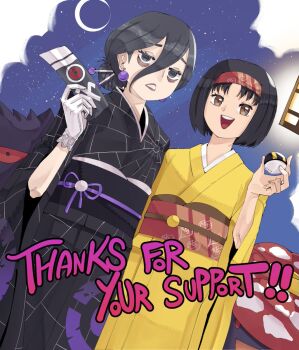 2girls @_@ alternate_costume alternate_hairstyle bags_under_eyes black_eyes black_hair black_kimono black_sash brown_eyes commission crescent_moon earrings erika_(pokemon) frown gen_1_pokemon gengar gloves hair_between_eyes hair_bun hair_ornament hair_stick hairband hand_up heart heart_print hex_maniac_(pokemon) hex_maniac_(pokemon_legends:_z-a) holding holding_poke_ball japanese_clothes jewelry kimono lace lace-trimmed_gloves lace_trim long_sleeves looking_at_viewer moon multiple_girls night night_sky nintendo obi open_mouth pale_skin parted_lips poke_ball pokemon pokemon_(creature) pokemon_hgss pokemon_legends:_z-a print_kimono print_sash red_hairband sash short_hair single_hair_bun sky smile spell_tag sphere_earrings spider_web_print star_(sky) starry_sky teeth ultra_ball upper_teeth_only vileplume wanderjegson white_gloves wide_sleeves yellow_kimono
