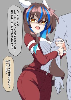 1boy 1girl absurdres akkunz animal_ears black_hair blue_hair breasts commentary_request daitaku_helios_(umamusume) ear_covers fang grey_background hair_between_eyes highres horse_ears horse_girl horse_tail long_hair looking_at_viewer medium_breasts multicolored_hair side_ponytail tail tail_wrap translation_request umamusume veins veiny_hands yellow_eyes