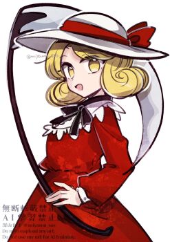 1girl blonde_hair bow commentary_request curly_hair dress elly_(touhou) hat hat_bow highres holding holding_scythe long_sleeves red_bow red_dress scythe simple_background smile solo tama_(hiroshige_36) touhou touhou_(pc-98) twitter_username watermark white_background white_hat yellow_eyes