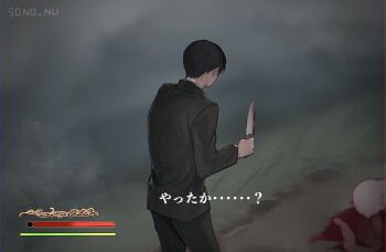 1boy absurdres black_hair blood bloody_knife commentary_request cowboy_shot from_behind gakuran health_bar highres hikaru_ga_shinda_natsu holding holding_knife horror_(theme) knife male_focus mole mole_on_neck multiple_moles school_uniform short_hair silent_hill_(series) silent_hill_f solo sono_nu translation_request tsujinaka_yoshiki twitter_username