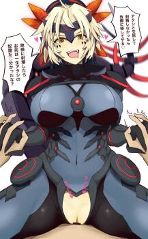 1boy 1girl absurdres artist_request blonde_hair bodysuit breasts censored dinomorphia_kentregina duel_monster highres holding_hands japanese_text large_breasts medium_hair pussy riding sex sharp_claws short_hair speech_bubble tail translation_request yellow_eyes yu-gi-oh!