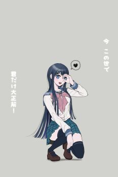1girl :d black_hair black_thighhighs blue_eyes bow bowtie breasts commentary_request danganronpa:_trigger_happy_havoc danganronpa_(series) hair_ornament hairclip heart highres large_breasts long_hair long_sleeves looking_at_viewer maizono_sayaka miniskirt moon_(moon0771110) open_mouth pink_bow pleated_skirt reze_dance sailor_collar school_uniform shirt skirt smile solo spoken_heart squatting teeth thighhighs translation_request upper_teeth_only white_shirt