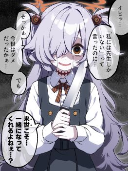 1girl bags_under_eyes black_dress blue_archive brown_eyes brown_halo brown_ribbon buta_(dhakaoat) buttons collared_shirt commentary_request crying crying_with_eyes_open dark_background double-breasted dress empty_eyes grey_hair hair_ornament hair_over_one_eye halo highres holding holding_knife kanoe_(blue_archive) knife long_hair long_sleeves looking_at_viewer neck_ribbon open_mouth pinafore_dress pleated_dress ribbon scar scar_on_neck shaded_face shirt sleeveless sleeveless_dress smile solo speech_bubble straight-on streaming_tears striped_ribbon tears translation_request two_side_up very_long_hair white_shirt