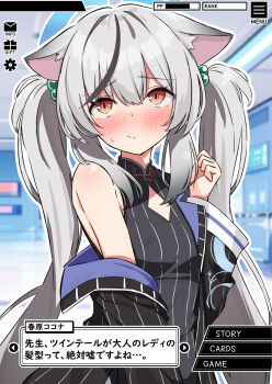 1girl alternate_hairstyle amenocchi animal_ears black_dress black_jacket blue_archive blue_halo blush breasts closed_mouth commentary_request diamond_cutout dot_nose dress furrowed_brow grey_hair hair_between_eyes hair_bobbles hair_ornament halo hand_up highres jacket kokona_(blue_archive) loli long_hair long_sleeves looking_up multicolored_hair off_shoulder orange_eyes sleeveless sleeveless_dress small_breasts solo standing streaked_hair striped_clothes striped_dress striped_jacket sweatdrop translation_request twintails user_interface vertical-striped_clothes vertical-striped_dress vertical-striped_jacket very_long_hair