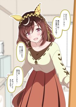 1girl absurdres animal_ears blurry blurry_background blush braid breasts brown_hair buena_vista_(umamusume) casual commentary_request door hair_between_eyes hair_ornament highres horse_ears horse_girl looking_at_viewer medium_breasts pov purple_eyes ryoga_kk solo solo_focus translation_request umamusume window