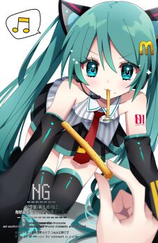 1girl 1other absurdres animal_ear_headphones animal_ears aqua_eyes aqua_hair bare_shoulders black_skirt blush breasts cat_ear_headphones cat_ears collarbone collared_shirt commentary_request detached_sleeves fake_animal_ears food food_in_mouth french_fries hair_between_eyes hair_ornament hatsune_miku headphones highres koyubisennti long_hair long_sleeves looking_at_viewer mcdonald&#039;s medium_breasts necktie official_alternate_costume official_alternate_hairstyle open_mouth pleated_skirt power_symbol power_symbol-shaped_pupils red_necktie shakacat shirt skirt smile solo_focus striped_clothes striped_shirt symbol-shaped_pupils twintails very_long_hair vocaloid watermark wide_sleeves