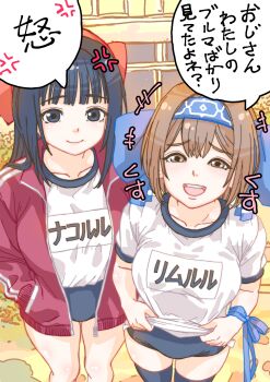 Rule 34 | 2girls, alternate costume, anger vein, blue eyes, blue hair, breasts, brown eyes, brown hair, buruma, character name, false smile, hair ribbon, half-closed eyes, highres, jacket, japanese text, large breasts, legs, lifting own clothes, looking at viewer, multiple girls, nakoruru, open clothes, open jacket, open mouth, ribbon, rimururu, samurai spirits, shirt, siblings, sisters, smile, smug, snk, sports uniform, teeth, thighs, translated