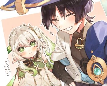 +++ 1boy 1girl anemo_symbol_(genshin_impact) aqua_gemstone armlet armor arms_at_sides asymmetrical_sidelocks black_bodysuit black_bow black_bridal_gauntlets black_hair blue_cape blue_kimono blue_sleeves blunt_ends blush bodysuit border bow bridal_gauntlets bright_pupils brown_background cape closed_eyes closed_mouth covered_collarbone cross-shaped_pupils detached_sleeves dress eyelashes facing_another gem genshin_impact gold gold_trim green_cape green_eyes green_hair green_sleeves grin hair_between_eyes hair_intakes hair_ornament half_crown_braid hand_on_own_hip hat height_difference highres japanese_armor japanese_clothes jewelry jingasa juban kimono kote kurokote layered_sleeves leaf leaf_hair_ornament light_frown long_hair looking_at_another mandarin_collar multicolored_hair nahida_(genshin_impact) nokimaru_taf open_clothes open_kimono pom_pom_(clothes) purple_hat raised_eyebrow scaramouche_(genshin_impact) short_sleeves side_ponytail sidelocks smile streaked_hair symbol-shaped_pupils teeth translation_request wanderer_(genshin_impact) white_border white_dress white_hair white_kimono white_pupils white_sleeves wispy_bangs