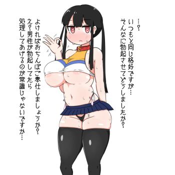 1girl areola_slip bare_shoulders belt_collar black_hair black_panties black_thighhighs blue_skirt breasts cheerleader cleavage collar collarbone commentary_request condom crop_top halterneck hand_up handjob_gesture heart heart_in_eye huge_breasts hypnosis jitome long_hair long_sidelocks looking_at_viewer madoro mamiya_hina micro_panties microskirt mind_control motion_lines navel ok_sign original panties parted_lips pleated_skirt red_collar red_eyes sidelocks simple_background skirt standing sweat symbol_in_eye thighhighs tsurime twintails underboob underwear used_condom white_background