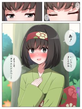1girl absurdres black_hair blush embarrassed erika_(pokemon) flower green_kimono hairband hakama highres japanese_clothes kimono nintendo open_mouth outdoors pokemon pokemon_lgpe red_hairband red_hakama shabana_may short_hair sitting solo speech_bubble sweatdrop tree under_tree waking_up