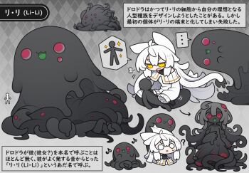 ... 2girls :3 ? ahoge animal_ears argyle_background bare_shoulders black_shirt black_skin character_name colored_sclera colored_skin commentary_request deformed dorodra_(kisaragi_kaya) eighth_note extra_eyes fang grabbing_another&#039;s_ear gradient_background grey_background grey_sclera hand_on_another&#039;s_ear jitome kisaragi_kaya li-li_(kisaragi_kaya) long_hair monster_girl motion_lines multiple_girls multiple_views musical_note o_o open_mouth original puff_of_air red_eyes scylla shirt sitting skin_fang sleeveless sleeveless_shirt sleeves_past_fingers sleeves_past_wrists slime_girl sparkle spoken_character spoken_ellipsis sweater tentacle_hair thick_eyebrows translation_request very_long_hair white_hair white_sweater yellow_eyes