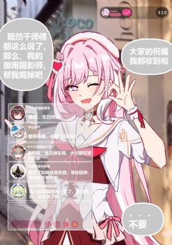 1girl ;o aponia aponia_(mesmerizing_blue) beret breasts capelet chinese_commentary chinese_text commentary_request diamond-shaped_pupils diamond_(shape) dress eden_(flowing_rhyme)_(honkai_impact) eden_(honkai_impact) elysia_(hi_love_elf)_(honkai_impact) elysia_(honkai_impact) hat honkai_(series) honkai_impact_3rd kalpas_(honkai_impact) large_breasts livestream long_hair mobius_(daughter_of_corals)_(honkai_impact) mobius_(honkai_impact) multicolored_hair one_eye_closed pardofelis pardofelis_(midsummer_collector) photo_background pink_hair purple_eyes red_dress solo symbol-shaped_pupils translation_request two-tone_hair very_long_hair white_capelet white_hair xier100918