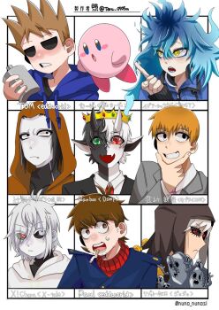 1other 6+boys :d alternate_universe androgynous animification bad_id bad_twitter_id black_hair black_sclera black_skin black_suit blue_coat blue_hair blue_hoodie borrowed_design brown_cloak brown_eyes brown_hair chara_(undertale) character_name character_request cigarette cloak coat colored_sclera colored_skin commentary_request copyright_request crown drawstring dream_smp eddsworld fang fiery_hair flask formal_clothes gender_request green_eyes grey_suit grin hair_between_eyes hair_over_one_eye hand_on_own_chin heterochromia highres hip_flask holding holding_flask hollow_eyes hood hood_down hood_up hoodie horns idia_shroud kirby kirby_(series) long_hair looking_at_viewer minecraft_youtube mob_psycho_100 multicolored_hair multicolored_skin multiple_boys multiple_drawing_challenge necktie nintendo open_mouth orange_hair paul_(eddsworld) pointing pointy_ears ranboo red_eyes red_necktie red_sweater reigen_arataka shirt short_hair simple_background skin_fang smile spiked_hair split-color_hair split-color_skin suit sweater teru_(teru_0705m) thick_eyebrows tom_(eddsworld) twisted_wonderland two-tone_hair two-tone_skin undertale utdr_(toby_fox) white_background white_eyes white_hair white_hoodie white_shirt white_skin xtale yellow_eyes