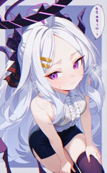 1girl ahoge black_halo black_skirt black_thighhighs blue_archive blush bra_visible_through_clothes breasts center_frills commentary_request demon_girl demon_horns demon_wings frills halo heavy_breathing highres hina_(blue_archive) horns karaage_(xxxmido02) long_hair looking_at_viewer low_wings purple_eyes shirt skirt sleeveless sleeveless_shirt small_breasts solo sweat thighhighs thighs translation_request very_long_hair white_hair wings