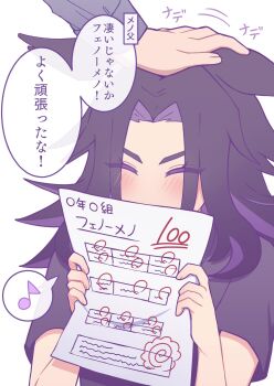 1girl 1other academic_test aged_down animal_ears black_hair black_shirt blush closed_eyes fenomeno_(umamusume) headpat highres holding horse_ears horse_girl long_hair multicolored_hair musical_note paper purple_hair shirt short_sleeves speech_bubble spoken_musical_note test_score umamusume upper_body w3n6e