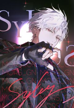 Rule 34 | 1boy, black gloves, fingerless gloves, gloves, highres, image sample, looking at viewer, love and deepspace, mors gn, pixiv, pixiv sample, solo, solo focus, spotlight, sylus (love and deepspace)