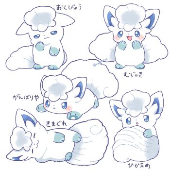 :3 alolan_form alolan_vulpix animal_focus blue_eyes blush closed_eyes closed_mouth gen_7_pokemon highres kana_(maple926) looking_at_viewer lying multiple_expressions nintendo no_humans on_side on_stomach open_mouth parted_lips pokemon pokemon_(creature) pokemon_focus pout smile tail white_fur