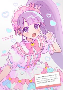 1girl :d blunt_bangs bow bowtie center_frills commentary_request finger_to_cheek frills heart highres idol_clothes lolita_fashion long_hair looking_at_viewer manaka_non marshmallow_(site) mendamen open_mouth pink_bow pink_bowtie pretty_series pripara puffy_short_sleeves puffy_sleeves purple_eyes purple_hair request_inset short_sleeves side_ponytail smile solo sweet_lolita translation_request white_background wrist_cuffs