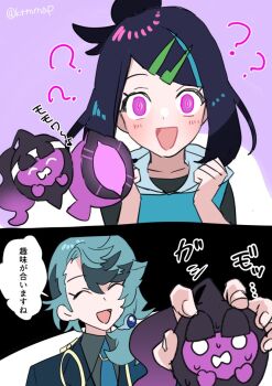 1boy 1girl 1other ? alternate_eye_color artist_request black_hair blue_hair blush corruption cowlick eyelashes hair_bun hair_ornament hairclip happy highres hood hoodie liko_(pokemon) long_hair looking_at_viewer mind_control mochi_mochi_dance multicolored_hair nintendo open_mouth pokemon pokemon_(anime) pokemon_horizons purple_eyes simple_background smile sweat translation_request upper_body