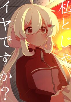 Rule 34 | 1girl, 1other, ahoge, amane karen, clothes grab, commentary request, hair between eyes, hair ornament, heart, heart hair ornament, highres, indoors, jacket, jikkyou powerful pro yakyuu, long hair, long sleeves, low twintails, pink hair, red eyes, red jacket, shiroe (4ra su4), shirt grab, sunset, sweatdrop, track jacket, translation request, twintails, upper body, window