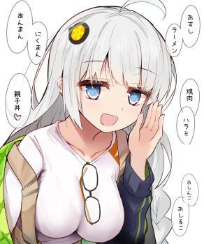 1girl :d ahoge blue_eyes braid breasts brown_skirt collarbone commentary_request efe eyewear_hang hair_ornament hand_to_own_mouth hand_up highres jacket kizuna_akari kizuna_akari_(a.i._voice) large_breasts light_blush long_hair long_sleeves looking_at_viewer off_shoulder open_clothes open_jacket open_mouth shirt sidelocks simple_background skirt smile solo speech_bubble suspender_skirt suspenders suspenders_slip translation_request twin_braids unworn_eyewear upper_body vocaloid voiceroid white_background white_hair white_shirt