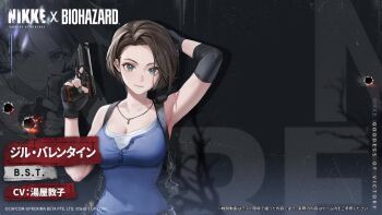1girl aiming animated arm_up armpits audible_speech back belt beretta_92 black_belt black_boots black_gloves black_pants blue_shirt boots bouncing_breasts breasts cleavage covered_navel curvy fingerless_gloves forehead full_body gloves goddess_of_victory:_nikke gun handgun highres holding holding_gun holding_weapon japanese_audio jewelry jill_valentine large_breasts looking_ahead looking_back magazine_(weapon) necklace official_art pants pouch reloading resident_evil shirt short_hair sleeveless sleeveless_shirt smile solo sound squatting standing tagme thigh_pouch thigh_strap video weapon wide_hips