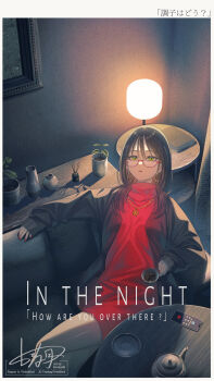 1girl artist_name black_hair black_jacket book border cellphone couch crossed_legs cup desk_lamp dress earrings english_text flower_pot glasses green_eyes grey_pantyhose hair_over_shoulder highres holding holding_cup hoop_earrings indoors jacket jewelry koh_rd lamp leaning_back long_hair long_sleeves looking_up necklace on_couch open_clothes open_jacket original pantyhose parted_lips phone picture_frame plant potted_plant red-framed_eyewear red_dress round_table saucer signature sitting sleeves_past_wrists smartphone solo table tea teacup teapot translation_request turtleneck turtleneck_dress vase white_border