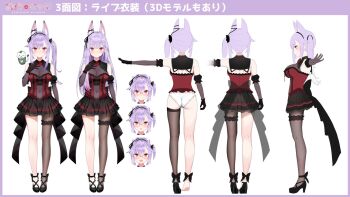 Rule 34 | 1girl, alternate costume, animal ear fluff, animal ears, ass, asymmetrical legwear, bare shoulders, blue hair, breasts, reference sheet, colored inner hair, corset, detached sleeves, fox ears, fox mask, hair ornament, high heels, highres, kamishiro natsume, large breasts, light blue hair, light purple hair, long hair, long sleeves, mask, multicolored hair, official art, panties, red eyes, shirt, side slit, skirt, smile, solo, thighs, underwear, virtual youtuber, white panties