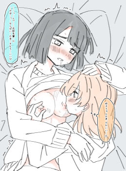 Rule 34 | 2girls, black hair, blunt bangs, blunt ends, blush, bob cut, breasts, cerise bouquet, clothes lift, colored speech bubble, commentary request, drooling, heart, highres, hinoshita kaho, hinoshita kaho (summer loungewear), hood, hood down, hooded jacket, jacket, licking, licking nipple, link! like! love live!, long sleeves, looking at another, love live!, lying, medium breasts, medium hair, momose ginko, momose ginko (sega lucky lottery sleepwear), multiple girls, navel, nipple stimulation, nipple tweak, nipples, nogreen, nose blush, on back, on bed, open mouth, orange hair, saliva, short hair, speech bubble, spoken heart, sweater, sweater lift, virtual youtuber, yuri