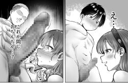 1girl 3boys ^^^ blush check_translation closed_mouth clothed_female_nude_male completely_nude halftone halftone_background humiliation large_penis multiple_boys netorare nipples nude open_mouth original penis penis_awe penis_size_difference ribbed_sweater shake_nekoniku short_hair small_penis small_penis_humiliation speech_bubble sweater tagme translation_request