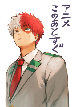 1boy boku_no_hero_academia burn_scar collared_shirt green_eyes grey_jacket highres horikoshi_kouhei jacket looking_up multicolored_hair necktie official_art parted_lips red_hair red_necktie scar scar_on_face school_uniform shirt solo todoroki_shoto two-tone_hair u.a._school_uniform upper_body white_background white_hair white_shirt