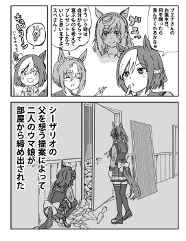 Rule 34 | 4girls, animal ears, breasts, buena vista (umamusume), carrot, chibi, closed eyes, collarbone, commentary request, door, food, full body, gentildonna (umamusume), greyscale, highres, horse ears, horse girl, horse tail, light bulb, medium breasts, medium hair, monochrome, multiple girls, ribbon, school uniform, spoken light bulb, standing, taguchi kenji (omaep), tail, thighhighs, tracen school uniform, translation request, umamusume