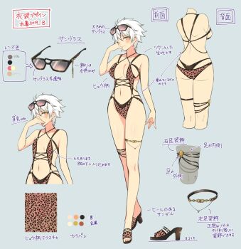 1girl 2019 alternate_breast_size animal_print ass bikini blush breasts chain cleavage closed_mouth collarbone color_guide concept_art eyewear_on_head flat_chest from_behind full_body gluteal_fold gold gold_chain grey_background groin high_heel_sandals high_heels large_breasts layered_bikini leopard_print linea_alba looking_at_viewer median_furrow messy_hair miyabi_(senran_kagura) multiple_views navel notes o-ring o-ring_swimsuit official_alternate_costume official_art one-piece_swimsuit production_art reference_sheet sandals senran_kagura senran_kagura_new_link senran_kagura_shinovi_versus short_hair shoulder_blades sideboob simple_background slit_pupils standing sunglasses swimsuit thigh_strap translation_request turnaround variations walking whale_tail_(clothing) white_hair yaegashi_nan yellow_eyes
