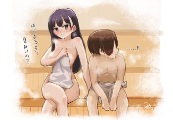 1boy 1girl averting_eyes blush boku_no_kokoro_no_yabai_yatsu breasts commentary_request crossed_legs height_difference highres holding holding_towel hot ichikawa_kyoutarou long_hair mole mole_on_neck multiple_moles naked_towel nude obscured_eyes paso sauna signature sitting steam sweat tall_female towel translation_request yamada_anna