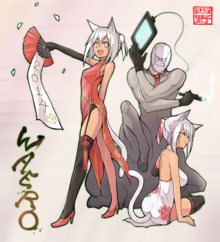 1boy 2girls absurdres animal_ears artist_self-insert breasts cat_ears cat_tail centaur colored_eyelashes gradient_background highres large_breasts multiple_girls new_year nonoko_(evil000000s) nonoko_(nishino) open_mouth single_thighhigh small_breasts striped_background sunoko_(evil000000s) sunoko_(nishino) tail taur thighhighs waero
