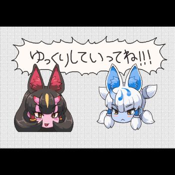 2girls animal_ears black_hair blue_horns blue_oni blue_skin blush colored_skin extra_ears fox_ears fox_girl ginkaku_(kemono_friends) hair_between_horns hair_tubes hex_tails horns kemono_friends kemono_friends_3 kinkaku_(kemono_friends) looking_at_viewer midoribox multicolored_hair multicolored_horns multiple_girls oni open_mouth pink_horns quad_tails red_oni red_skin short_hair short_twintails single_horn small_horns smile twintails two-tone_horns yukkuri_shiteitte_ne