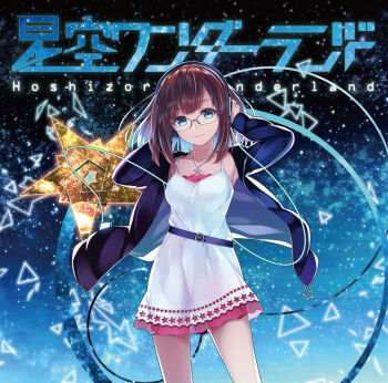1girl album_cover aqua_background aqua_eyes aqua_hair armpit_peek armpits belt belt_skirt blue_background blue_eyes blue_hair blue_jacket brown_hair cable camisole charm_(object) circle collarbone colored_eyelashes cover dancing mp3_player dress dress_shirt female_focus frilled_dress frills geometric_solid geometry glasses gold gradient_background gradient_eyes gradient_hair green_eyes grey_hair hands_on_own_head headphones hood hoodie ipod jacket japanese_text jewelry katakana lasso light_particles light_smile lights looking_afar looking_at_viewer math miniskirt multicolored_background multicolored_eyes multicolored_hair multicolored_jacket multicolored_text music necklace ninnzinn original pendant pentacle pentagram phone pink_skirt red_pupils see-through_clothes shiny_clothes shirt short_hair silhouette skirt sky slit_pupils smile solo spiral spiral_background square square_pupils star_(sky) star_(symbol) star_print staring starry_background starry_sky swirl symbol-shaped_pupils text_focus thighs track_jacket triangle white_hair white_skirt wind windbreaker writing zipline zipper